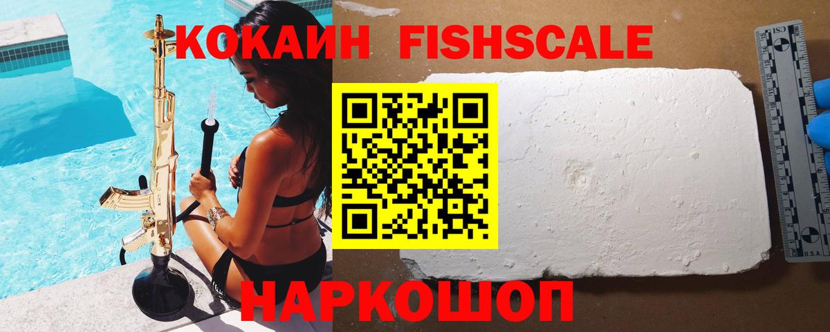 Cocaine Перу  КОКАИН 97%  Печора  Вход с VPN 
