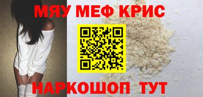винт Рязань