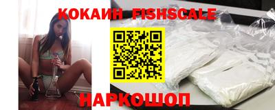 гашишное масло Северобайкальск