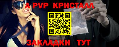 твердый Рузаевка