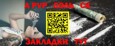 тгк Свободный