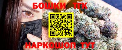 гашишное масло Северобайкальск