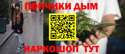 мефедрон мука Севастополь