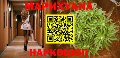 мефедрон мука Севастополь