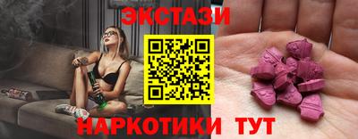 твердый Рузаевка