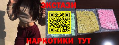 гашишное масло Северобайкальск