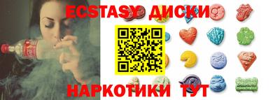 винт Рязань