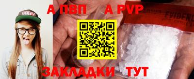твердый Рузаевка