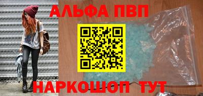 винт Рязань