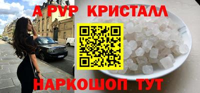 мефедрон мука Севастополь