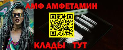 винт Рязань