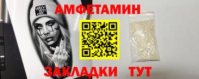 винт Рязань