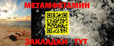 мефедрон мука Севастополь