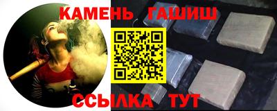 твердый Рузаевка