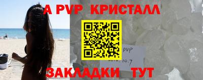 винт Рязань