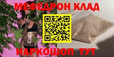 гашишное масло Северобайкальск
