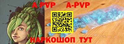 гашишное масло Северобайкальск