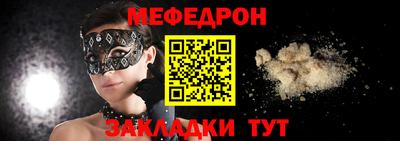 тгк Свободный