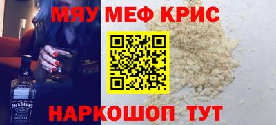 винт Рязань