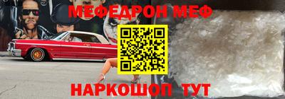 твердый Рузаевка