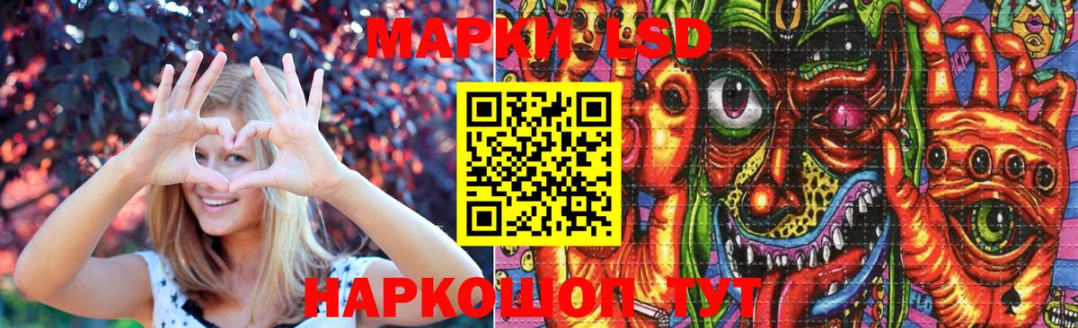 LSD-25 экстази ecstasy  Вход с VPN  Печора  Лсд 25 экстази кислота 