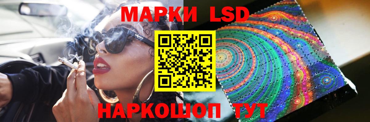 LSD-25 экстази кислота Печора