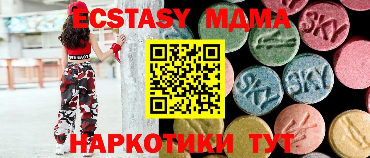 Печора  МДМА VHQ  МДМА VHQ  МДМА  Вход с VPN 