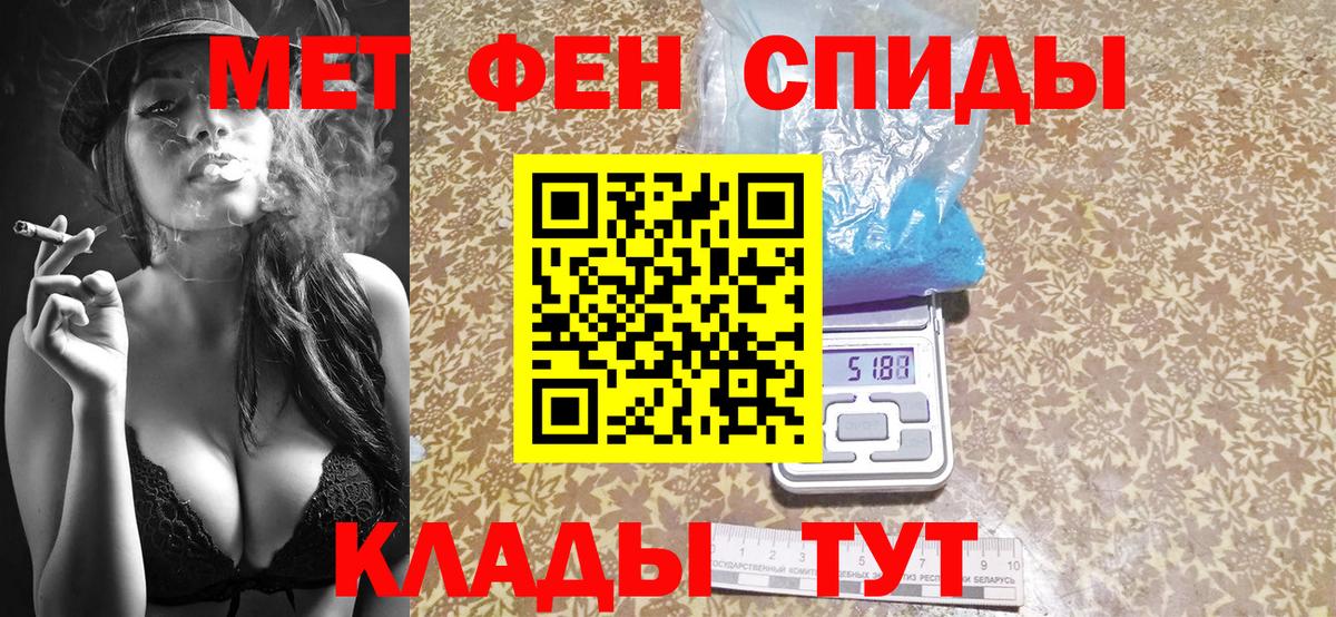 Первитин витя Печора