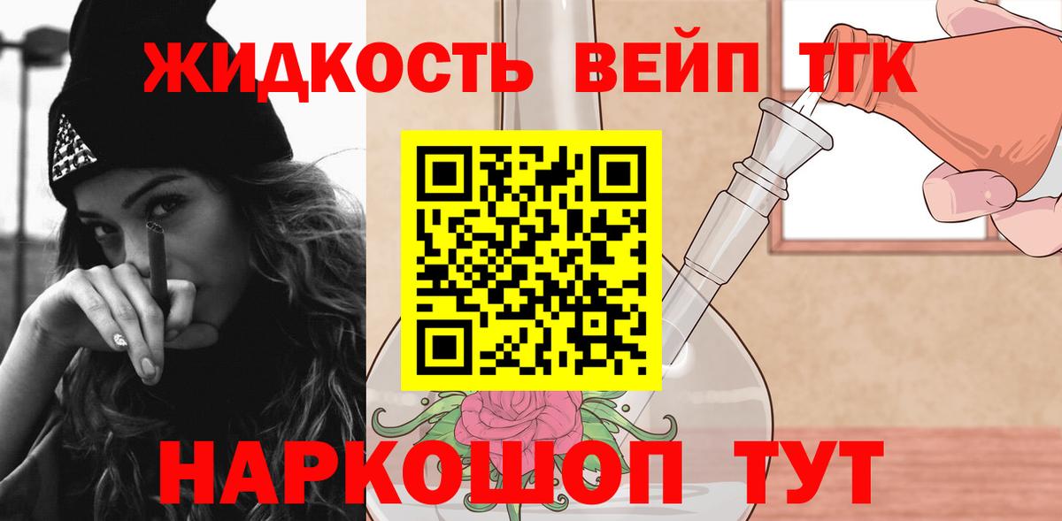 мега сайт  Вход с VPN  Печора  ТГК Wax  купить наркотик 