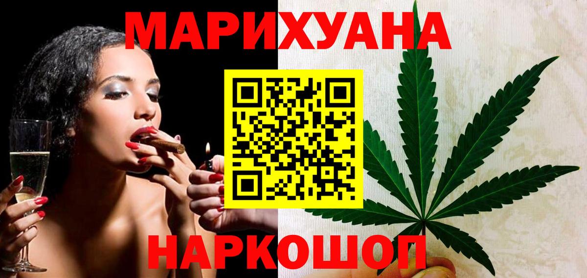 Бошки Шишки AK-47  Бошки марихуана LSD WEED  Печора  Вход с VPN 