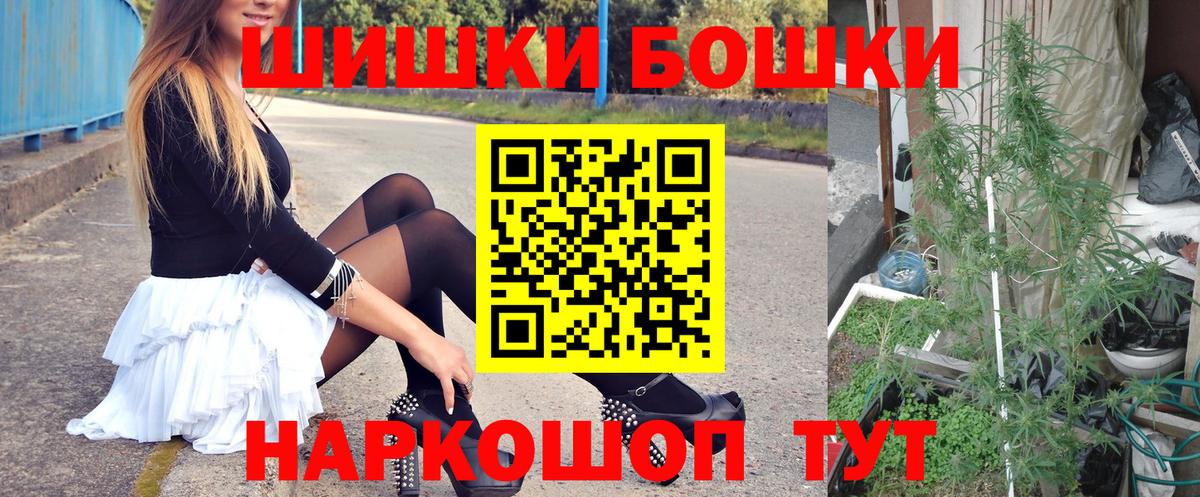 Бошки Шишки индика Печора
